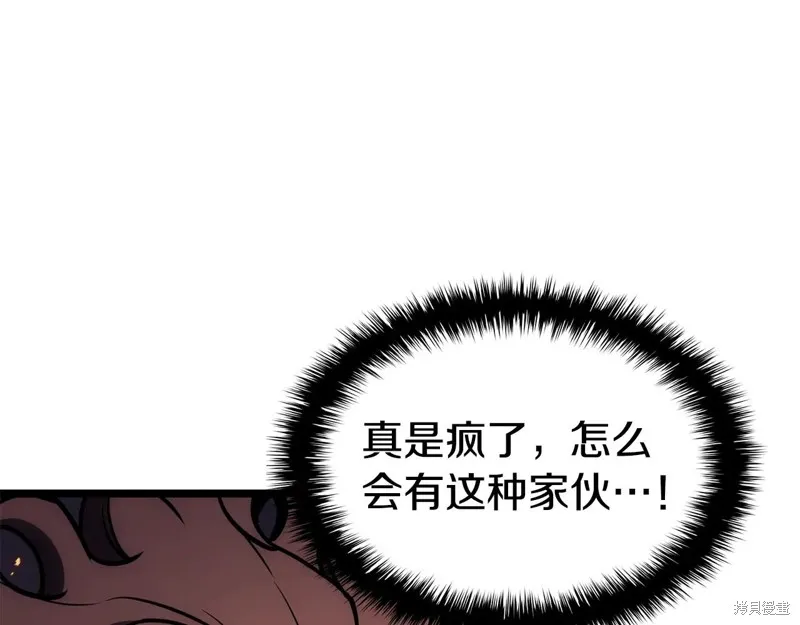 災難級英雄歸來,第114话,第111张