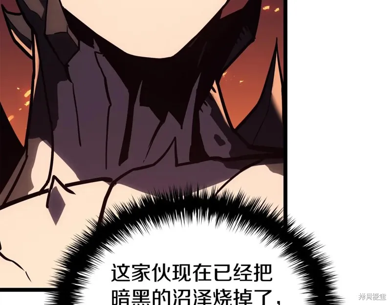 災難級英雄歸來,第114话,第113张