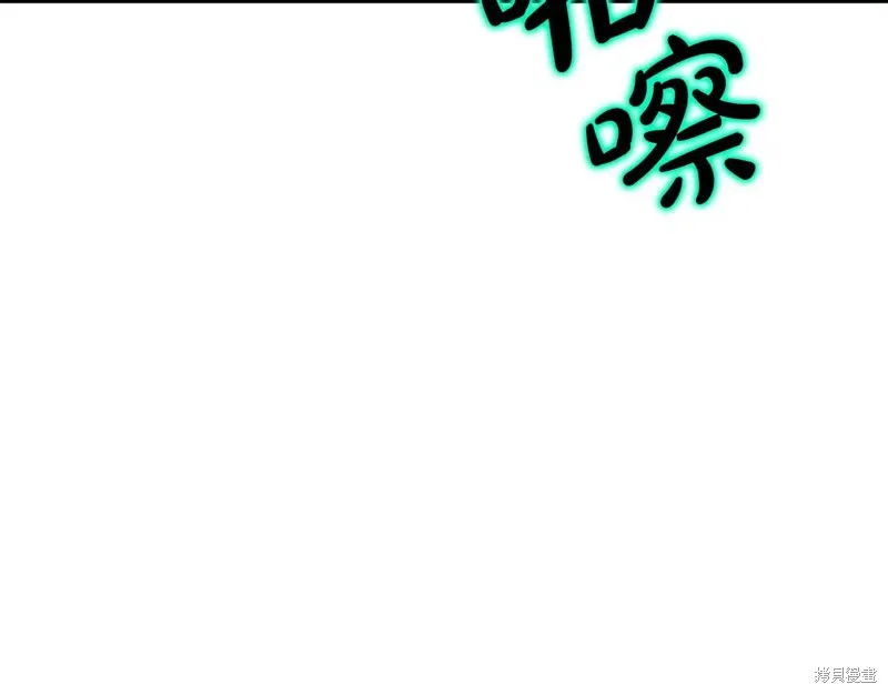 災難級英雄歸來,第114话,第116张
