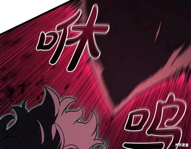 災難級英雄歸來,第114话,第124张