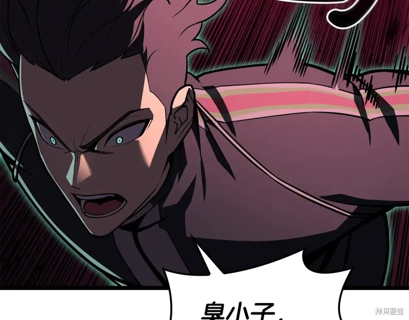 災難級英雄歸來,第114话,第125张