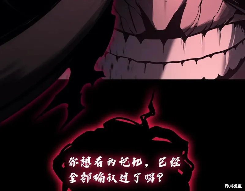 災難級英雄歸來,第114话,第16张
