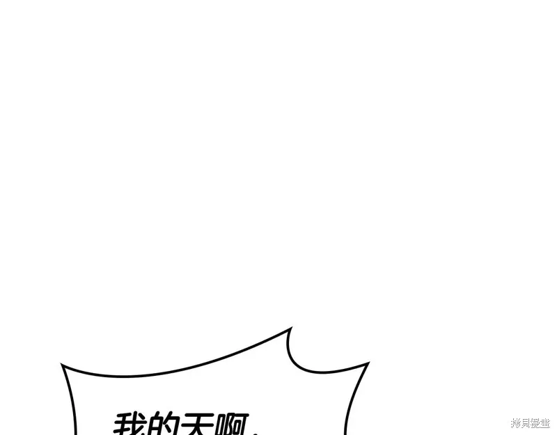 災難級英雄歸來,第114话,第169张