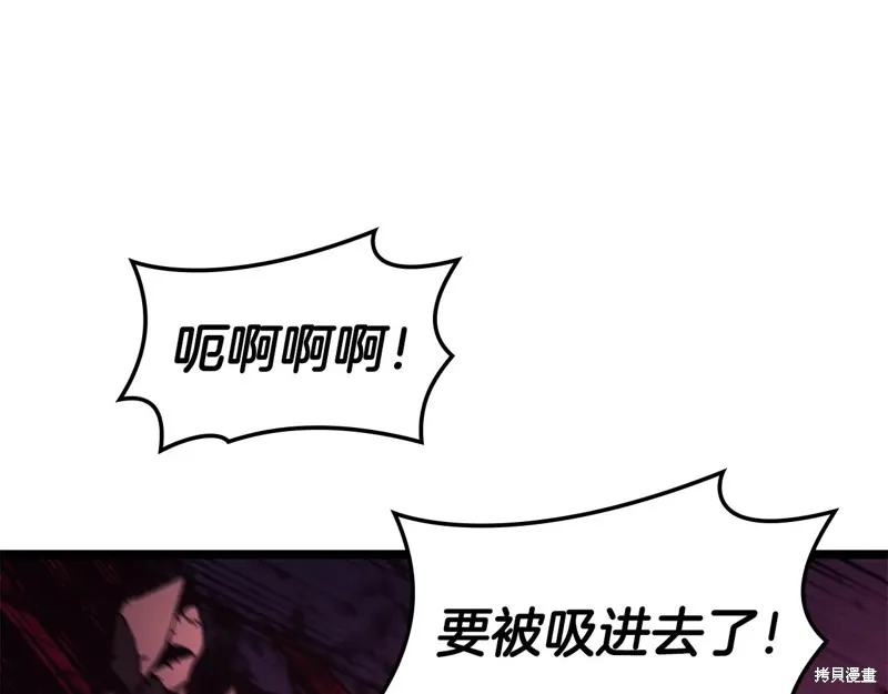 災難級英雄歸來,第114话,第180张