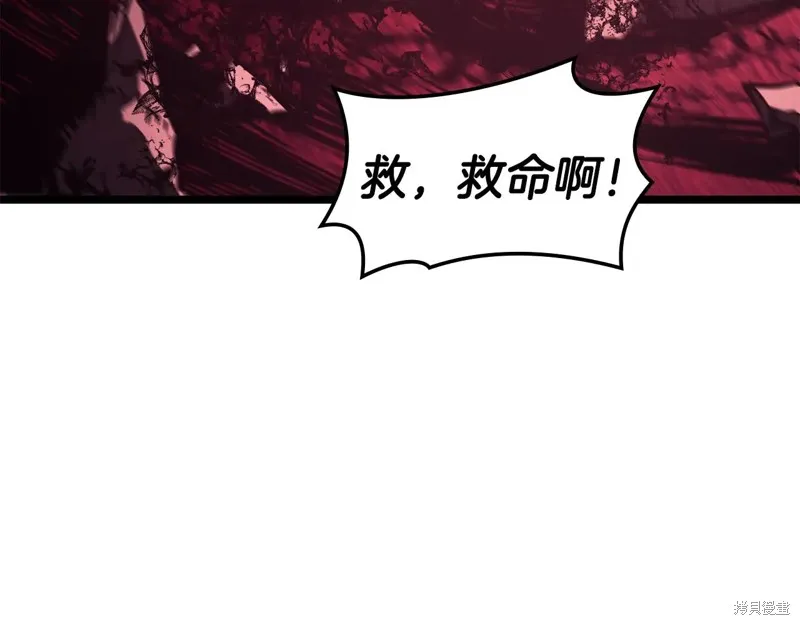 災難級英雄歸來,第114话,第182张