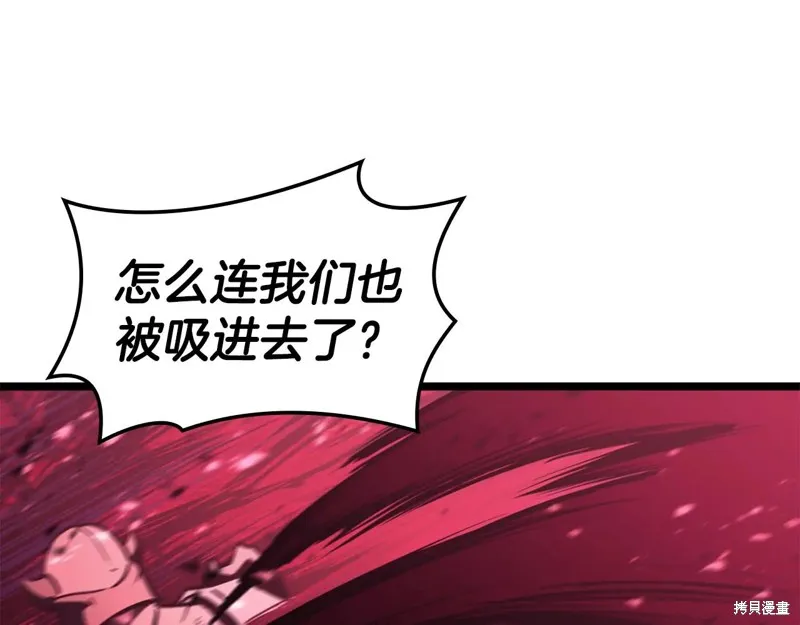 災難級英雄歸來,第114话,第183张