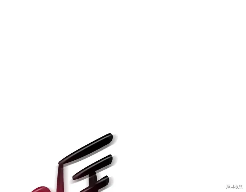 災難級英雄歸來,第114话,第186张
