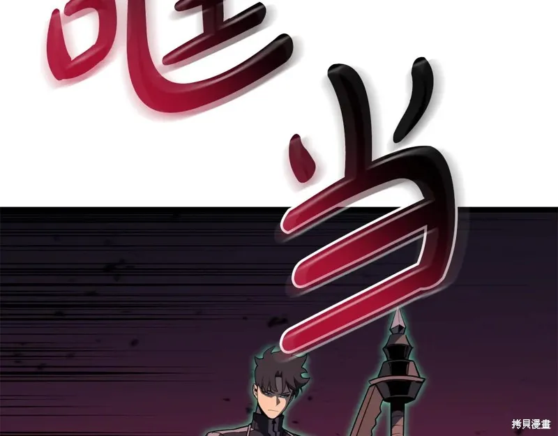 災難級英雄歸來,第114话,第187张