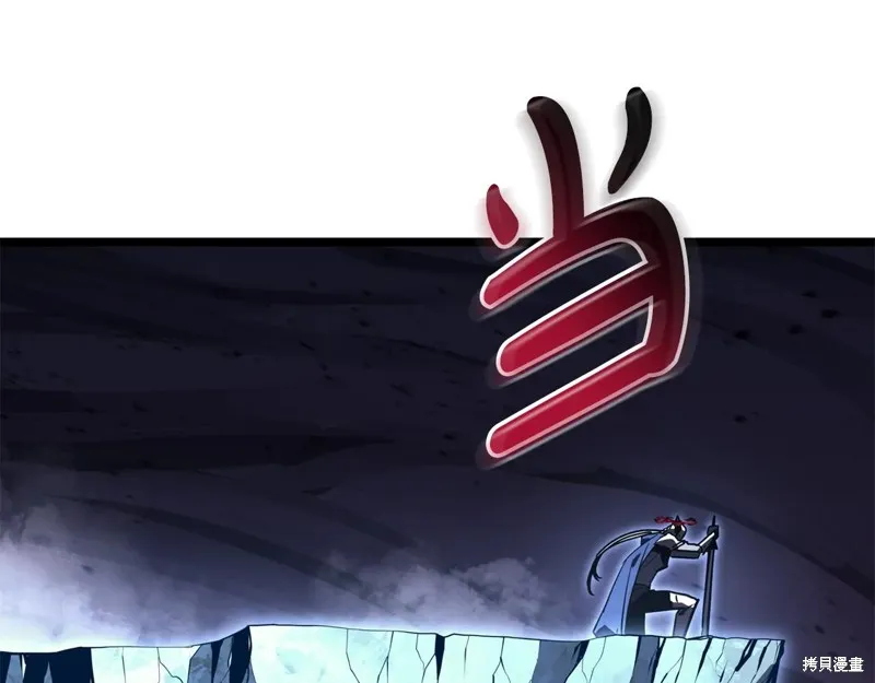 災難級英雄歸來,第114话,第190张