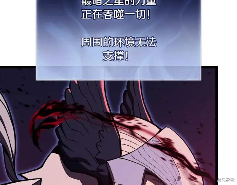 災難級英雄歸來,第114话,第195张