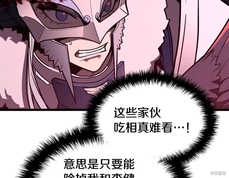 災難級英雄歸來,第114话,第207张