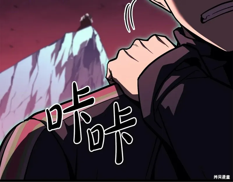 災難級英雄歸來,第114话,第210张