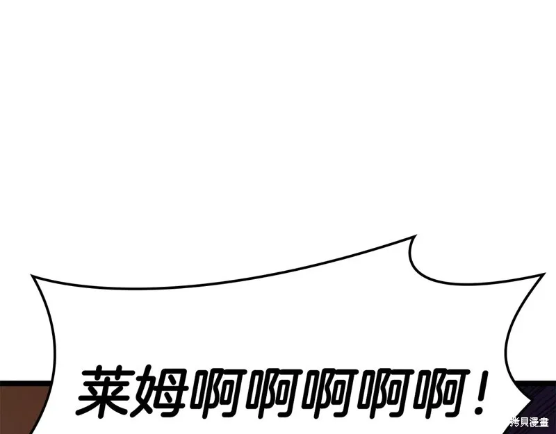 災難級英雄歸來,第114话,第212张