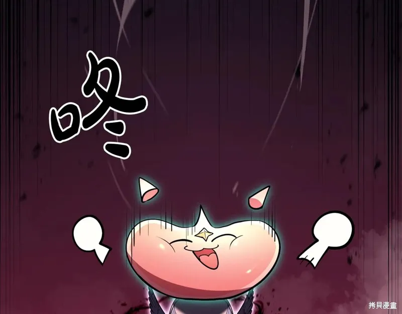 災難級英雄歸來,第114话,第222张