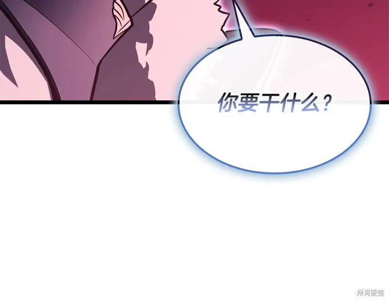 災難級英雄歸來,第114话,第236张