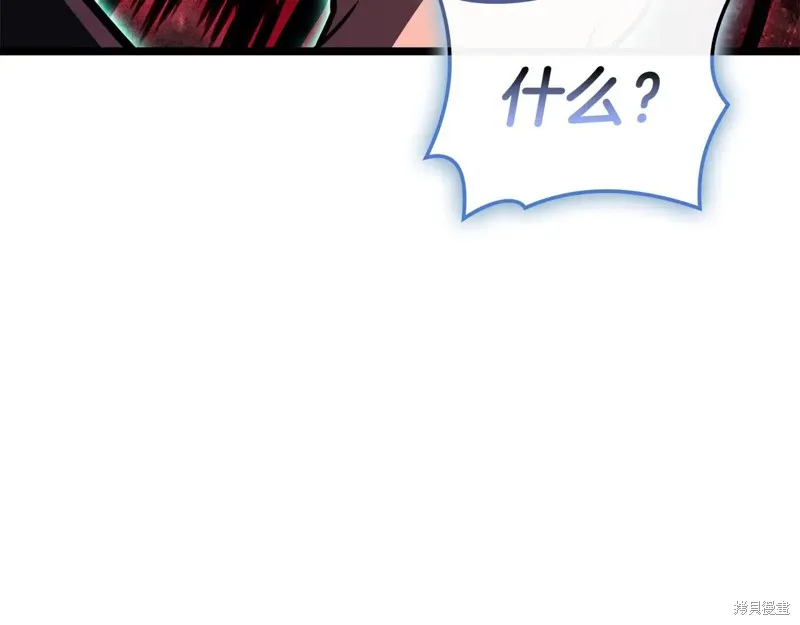 災難級英雄歸來,第114话,第240张
