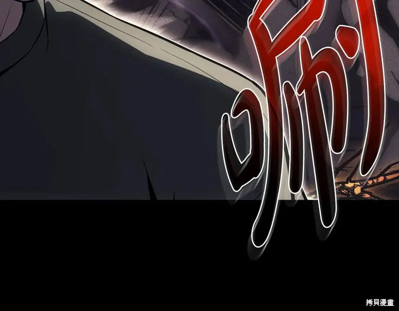 災難級英雄歸來,第114话,第25张