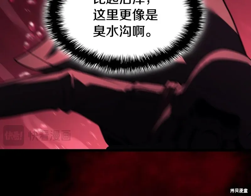 災難級英雄歸來,第114话,第258张