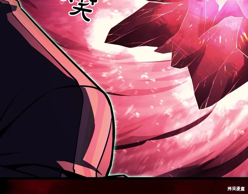 災難級英雄歸來,第114话,第268张