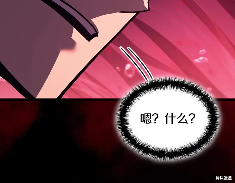 災難級英雄歸來,第114话,第272张