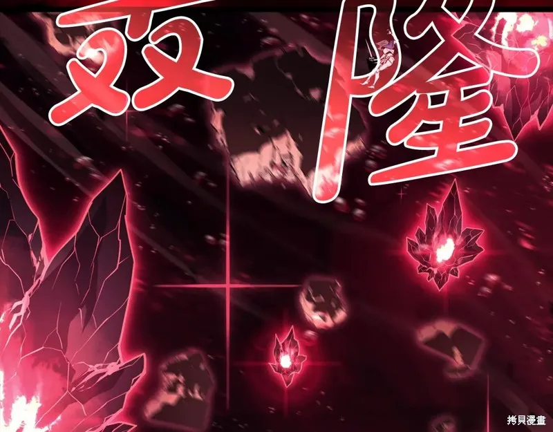 災難級英雄歸來,第114话,第278张