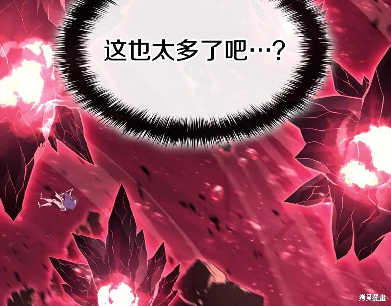 災難級英雄歸來,第114话,第280张