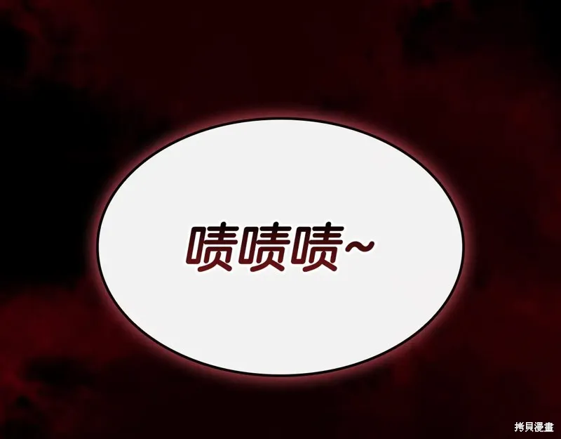 災難級英雄歸來,第114话,第282张