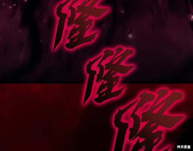 災難級英雄歸來,第114话,第288张