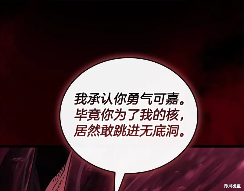 災難級英雄歸來,第114话,第290张