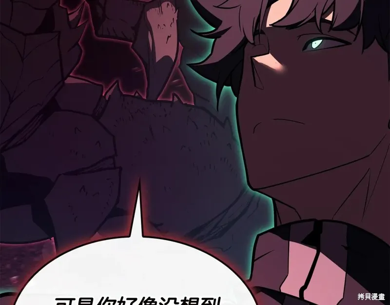 災難級英雄歸來,第114话,第292张