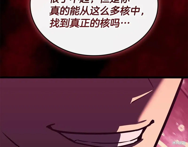 災難級英雄歸來,第114话,第294张