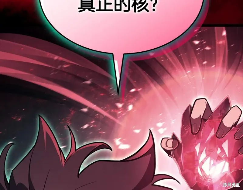 災難級英雄歸來,第114话,第307张