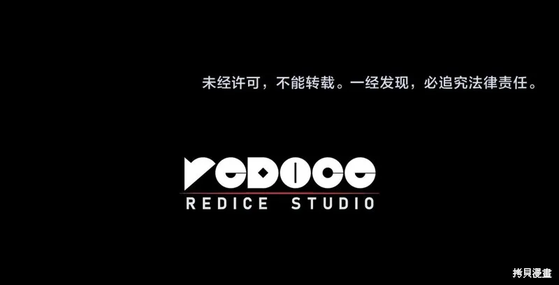 災難級英雄歸來,第114话,第313张