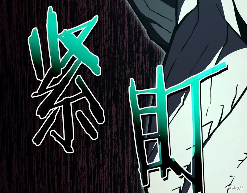 災難級英雄歸來,第114话,第35张