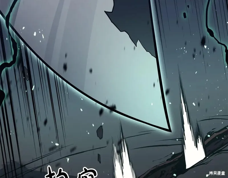 災難級英雄歸來,第114话,第38张