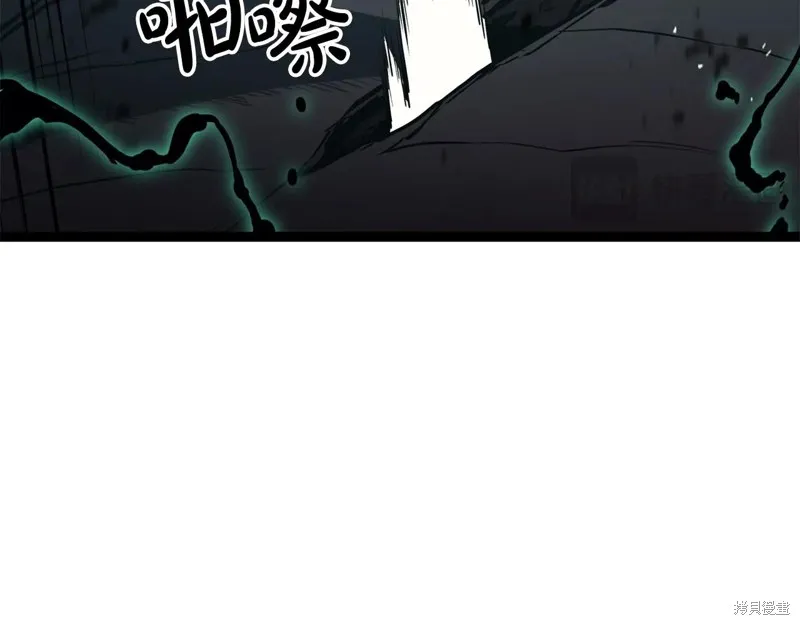 災難級英雄歸來,第114话,第39张
