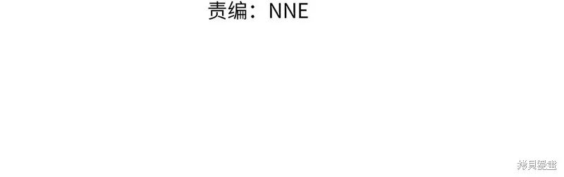 災難級英雄歸來,第114话,第52张