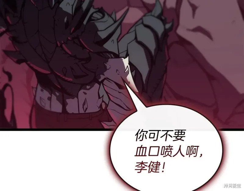 災難級英雄歸來,第114话,第55张