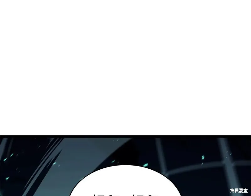 災難級英雄歸來,第114话,第61张