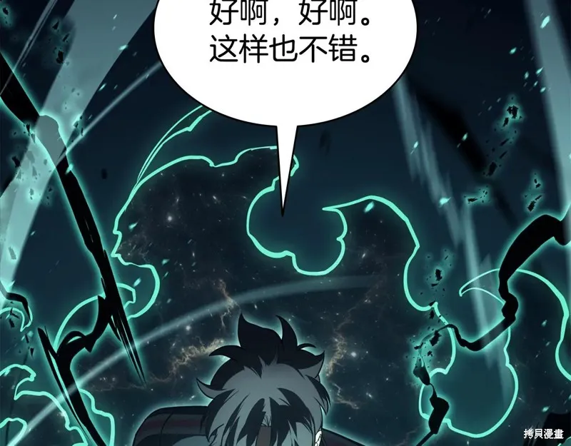 災難級英雄歸來,第114话,第62张