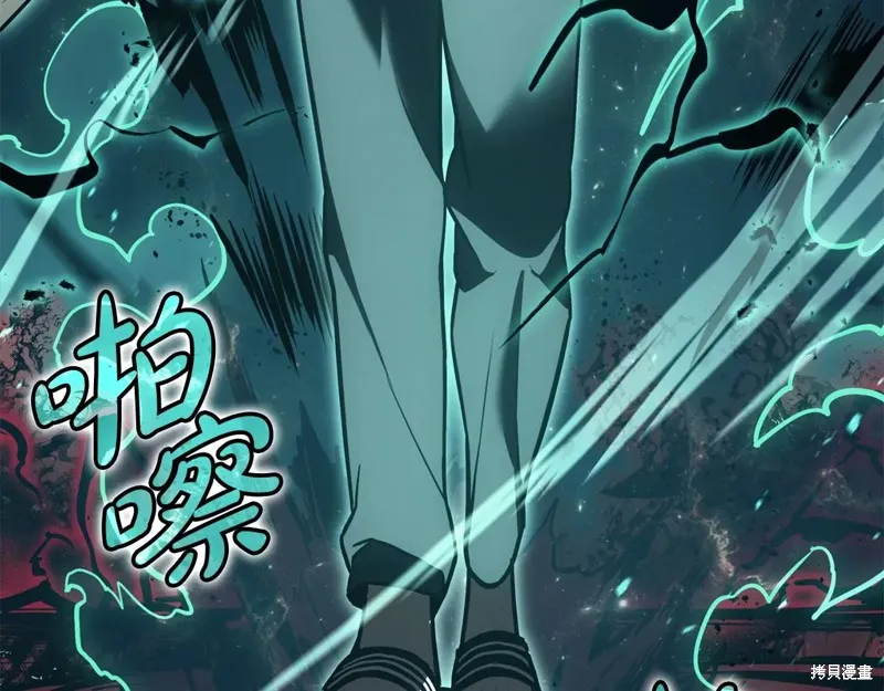 災難級英雄歸來,第114话,第64张
