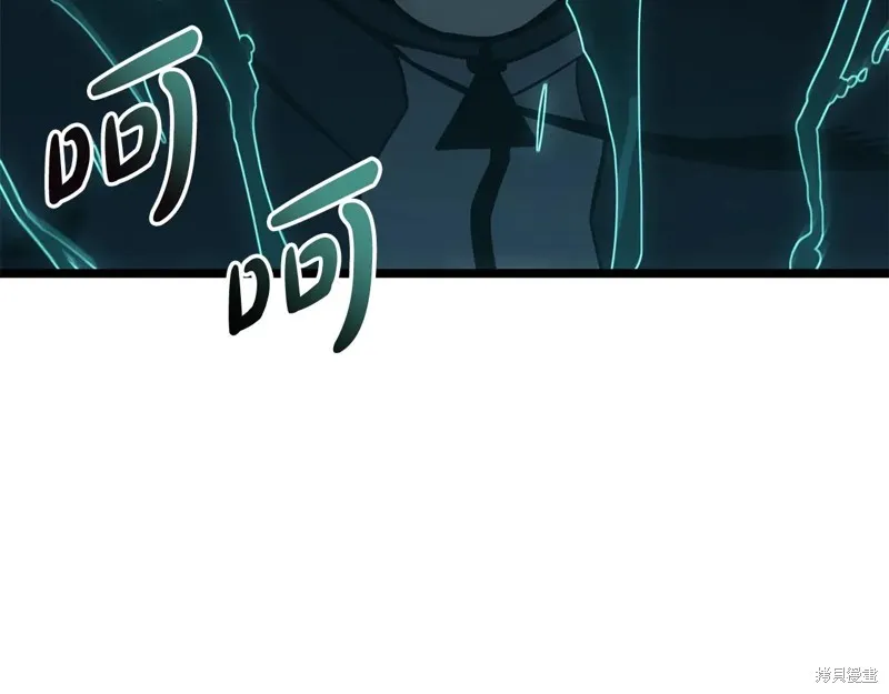 災難級英雄歸來,第114话,第69张