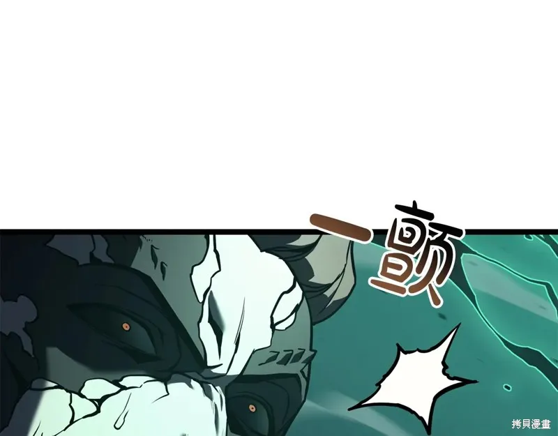 災難級英雄歸來,第114话,第70张