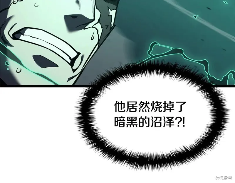 災難級英雄歸來,第114话,第71张