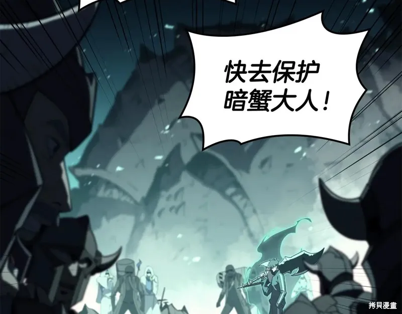 災難級英雄歸來,第114话,第74张