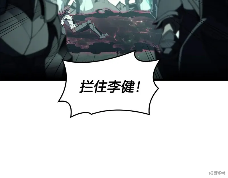 災難級英雄歸來,第114话,第75张