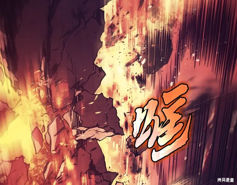 災難級英雄歸來,第114话,第81张