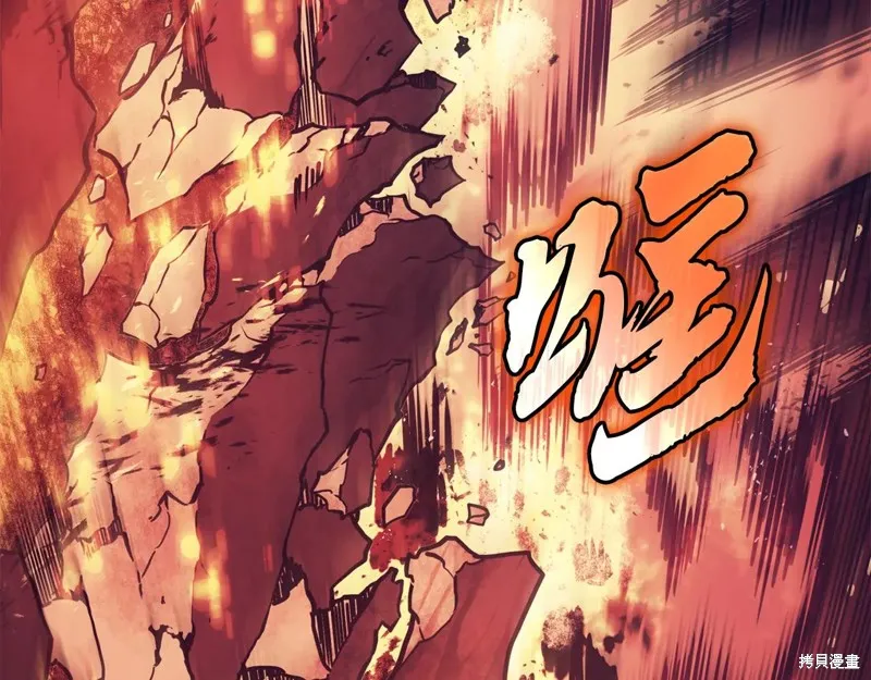 災難級英雄歸來,第114话,第82张