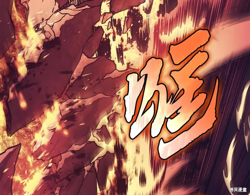 災難級英雄歸來,第114话,第83张