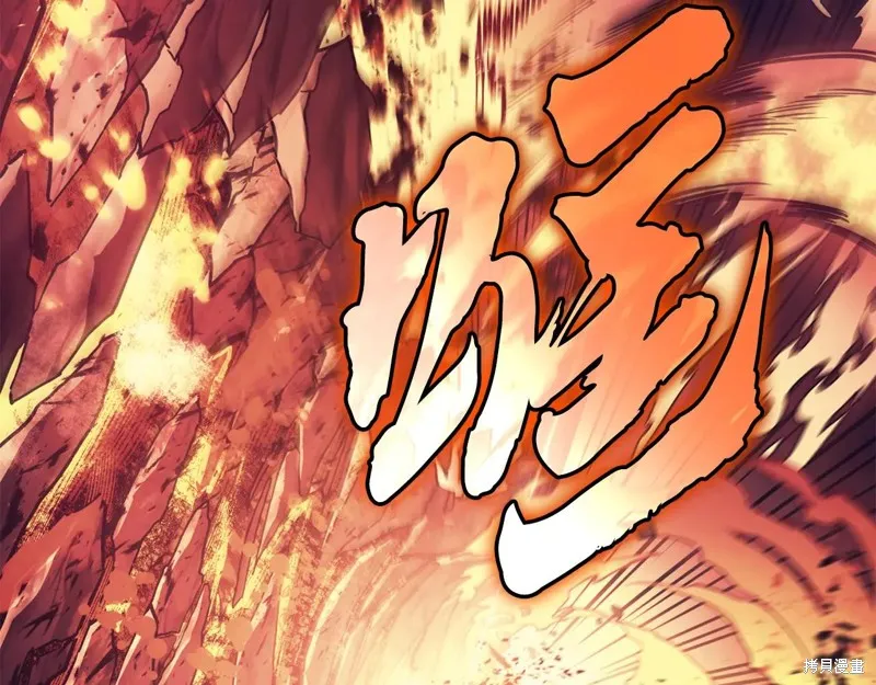災難級英雄歸來,第114话,第84张